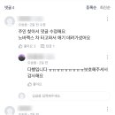 오송 봄봄 동물병원 이미지