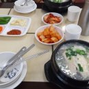 방어진삼계탕 이미지