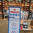 전주시청 이미지