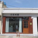 너의예쁨