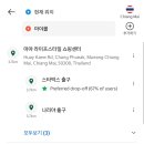 마트존약국 이미지