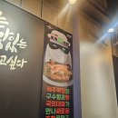 막창도둑 | 용인 동백 막창맛집 막창도둑 솔직 후기 :: 제주 파막창, 소갈빗살
