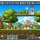 랭커 PC 이미지