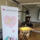 삼천남초병설유치원 네이버블로그