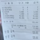 소플러스 운정점 후기 가성비 좋은 파주 운정 소고기 맛집