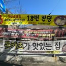 구산동 이진캐스빌2차 근처 이미지