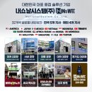 티그·알곤용접기, 스펙만 보고 고르다 후회하는 이유. 현장에서 검증된 NSWEL 라인업을 기준으로 보면...