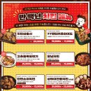 오늘통닭 이미지