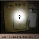 서인전력