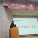 용운도서관 | 2025년 1학기 대전 용운도서관 학부모 강연 후기 (의대생 임민찬 작가)