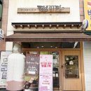 센스단란주점 | 유명한 천안 떡집 맛집 떡미당 천안점, 센스 있는 답례떡 준비 후기