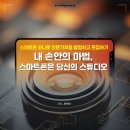 스마트시니어스튜디오 이미지