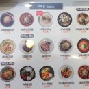 국수나무 국제신도시점 이미지