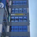 건강의집 의원 이미지