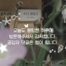 옹쥬르