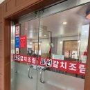 귀빈애견 | 갈치조림) 직접잡은 생갈치로 만드는 카카오맵리뷰 4.8점 찐 맛집 feat. 애견동반식당, 사장님은 츤데레