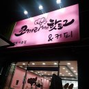 코끼리핫도그 이미지