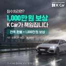 케이타이어