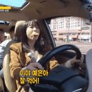 지예은 소 여물 쇼 이미지