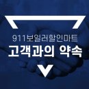 귀뚜라미보일러 | 인천 동구 만석비치타운 보일러 귀뚜라미보일러 교체 후기