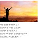 국방대 의사소통과 동기부여 6시간 강의 이미지