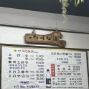 북면자연농원 이미지