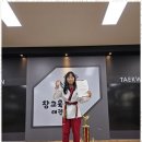 참교육 태권도장 이미지