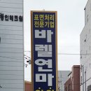 (주)삼원산업 이미지