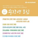 수원 수원평생학습관 경기경제신문