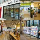 더블유스토어약국 이미지