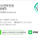 필 그린타워 이미지