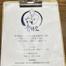 유키소 이미지