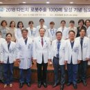 중앙대학교병원 이미지