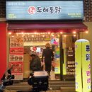 판부면보건지소 이미지