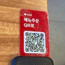 육미소식당 | 신메뉴 출시기념 4월 한달간 5,000원! 강릉 국밥 맛집 '육미소식당' 보쌈정식과 고기국밥 후기