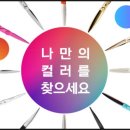 신현철 | 하나비 가위신현철쇼룸 다녀온 후기