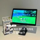 생활쏙스마트폰활용 | 다이소 스마트폰 거치대 샀는데… 태블릿 거치대까지 가능? 3천 원 꿀템 후기