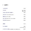 오오카미 이미지