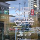 🐖죽전네거리맛집 선릉돈까스 대구 죽전역점 방문 후기