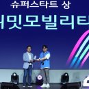 위밋 이미지
