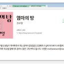 생각과느낌의원 이미지