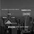 민솔 행정사 사무소 이미지