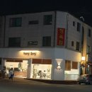 [소소한 주말 일상] 그루터기치과/ 양촌리부평역점/카페연지곤지