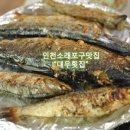 대우횟집 이미지