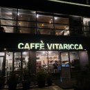 카페 비타리카 | 갤러리와 커피를 함께 할 수 있는 부산 사상 비타리카 카페 갔다 온 후기