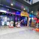 뻔뻔오락실 이미지