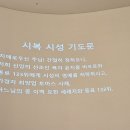 본당
