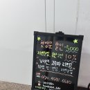 CU상계주공 | 상계동 속눈썹 한결뷰티 자연스러운 속눈썹 연장 후기