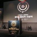 체인지메이커 이미지