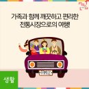 수정전통시장 1 이미지